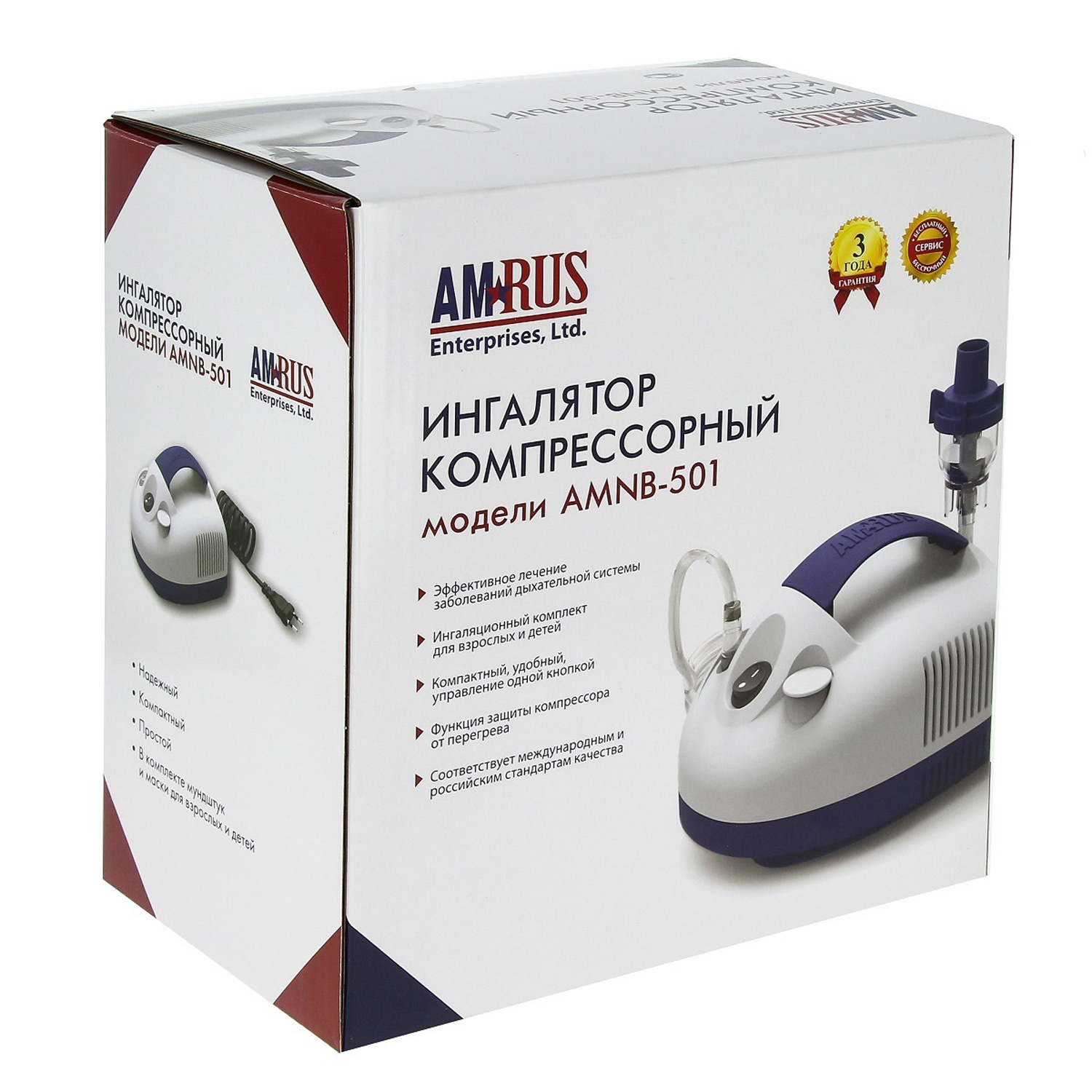 Ингалятор (небулайзер) компрессорный AMRUS AMNB-501 компактный для взрослых и детей с маской - 4